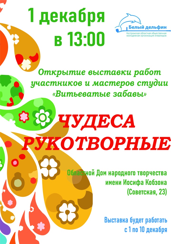 Безымянный-1.jpg