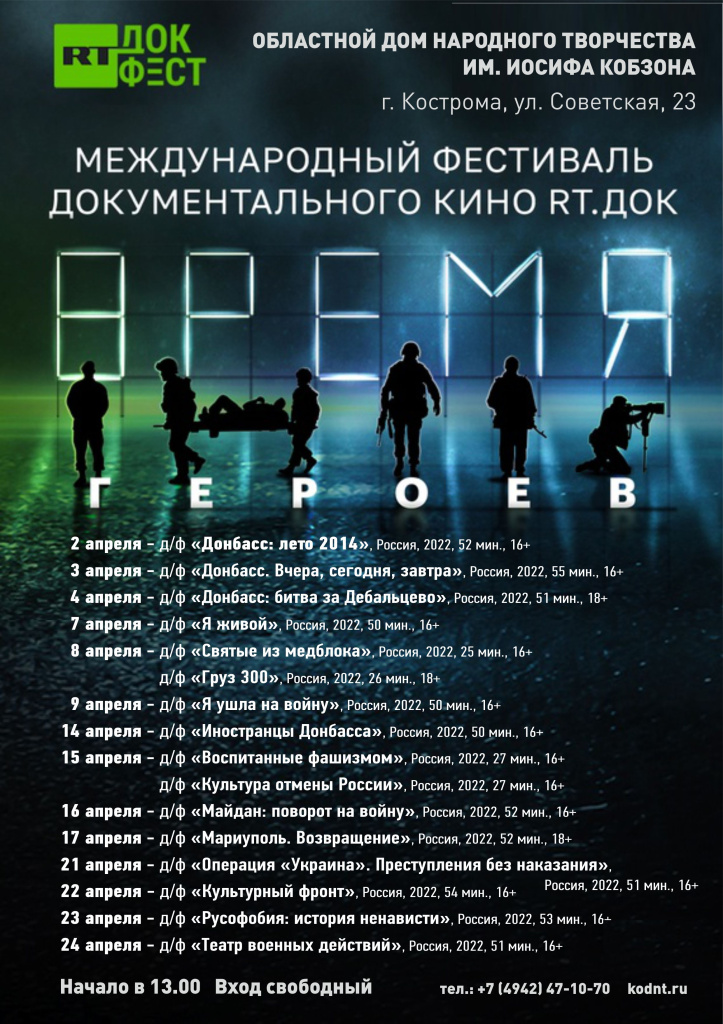 ВРЕМЯГ 3.jpg