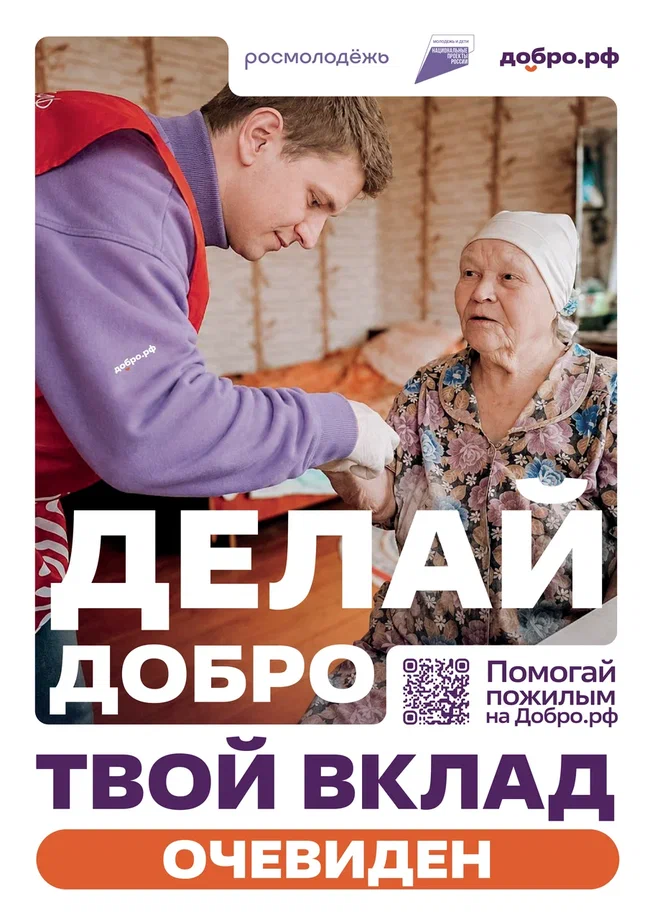 плакаты-01 (1).jpg плакаты-01 (1).jpg