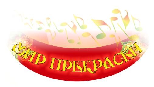 logo_mir.png