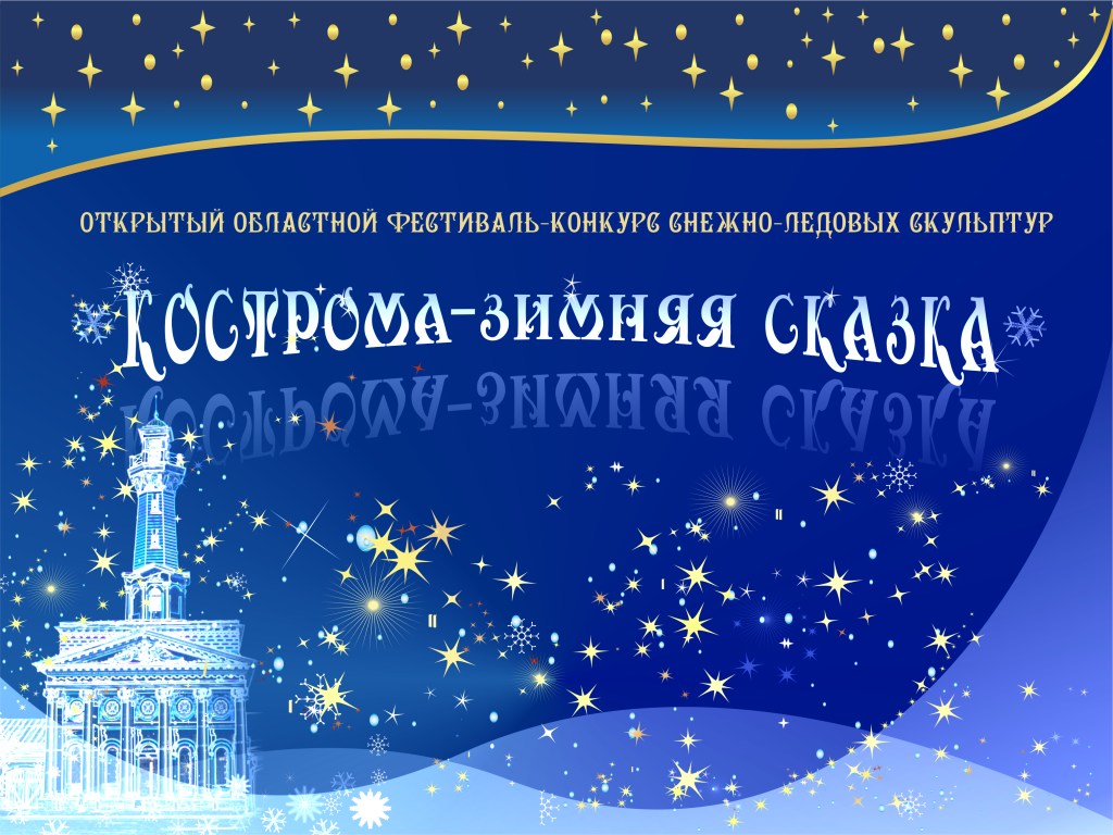 Без названия (1).png