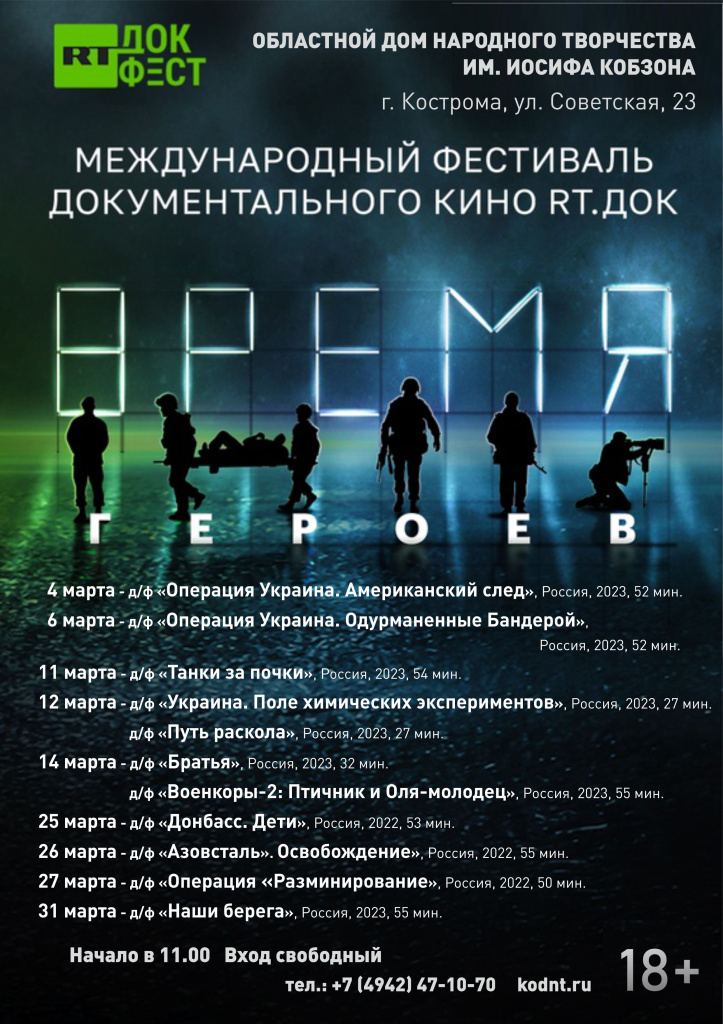 ВРЕМЯГЕ2.jpg