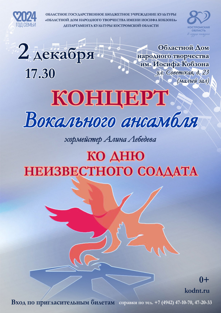День солдата.jpg День солдата.jpg