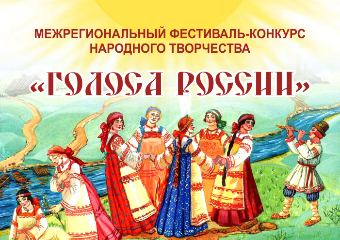 golosa.png