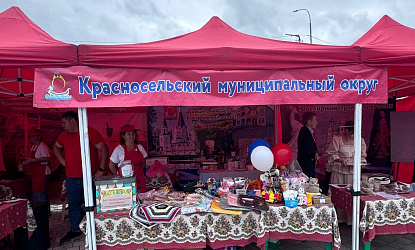  Областной фестиваль «Дорогами народных традиций» сегодня принимает город Галич!