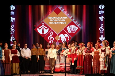 Прямая трансляция гала-концерта лауреатов Всероссийского фестиваля-конкурса любительских творческих коллективов